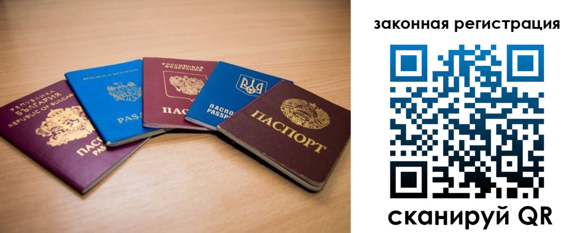 прописка в квартире в Лысково